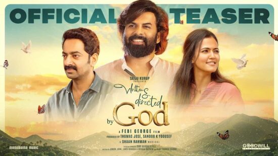 Written & Directed by God Official Teaser Written & Directed by God Official Teaser