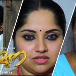 Yamuna Malayalam Short film