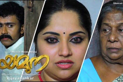 Yamuna Malayalam Short film