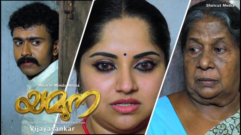 Yamuna Malayalam Short film