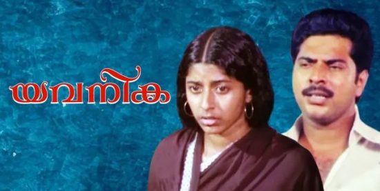 Yavanika Malayalam Thriller Film