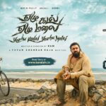 നിവിൻ പോളിയുടെ യേഴു കടൽ യേഴു മലൈ ഒക്ടോബർ 1ന്; കേരളത്തിലെത്തിക്കുന്നത് വേഫെറർ ഫിലിംസ്