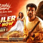 യേഴു കടൽ യേഴു മലൈ ട്രെയ്‌ലർ പുറത്ത്; നിവിൻ പോളി ചിത്രം ഒക്ടോബർ 1ന് ആഗോള റിലീസ്