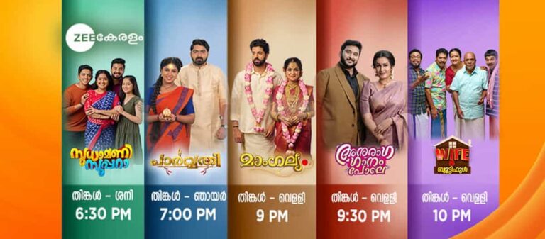 Zee Keralam Channel Today Serials