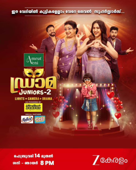 Zee Keralam Drama Juniors 2