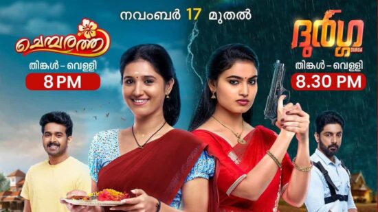 Zee Keralam New Serials