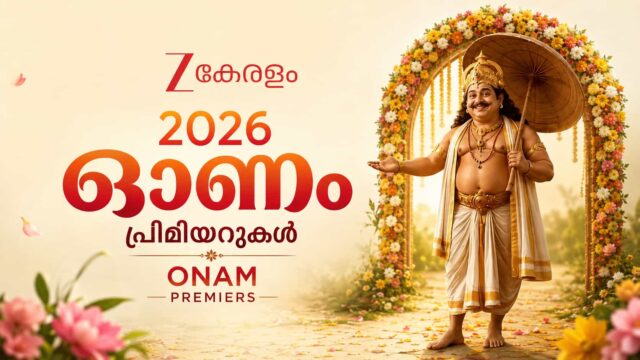 Zee Keralam 2026 Onam Premier Movies: Patriot, Baby Girl, Karuppu and Ashakal Aayiram Zee Keralam 2026 Onam Premier Movies: Patriot, Baby Girl, Karuppu and Ashakal Aayiram