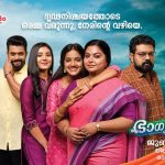 സരിഗമപയുടെ ഗായികമാർ പാടിയ ഷൈലോക്കിലെ ഗാനം സൂപ്പർ ഹിറ്റ് 9