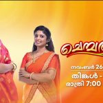 Zee Keralam Serial Chembarathi