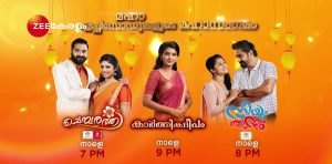 Zee keralam Maha Epsiode times