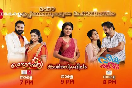 Zee keralam Maha Epsiode times