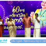 Arupathinte Niravil Vanambadi KS Chitra