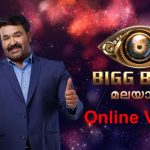 ബിഗ് ബോസ് വോട്ട്