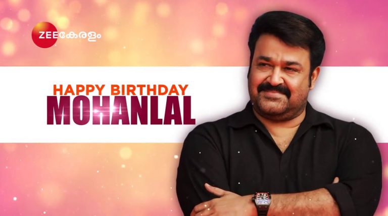 Birthday tribute to Lalettan
