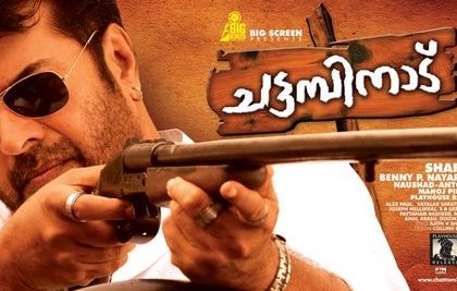 chattambinadu poster