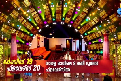 covid-19 special live show on flowers tv