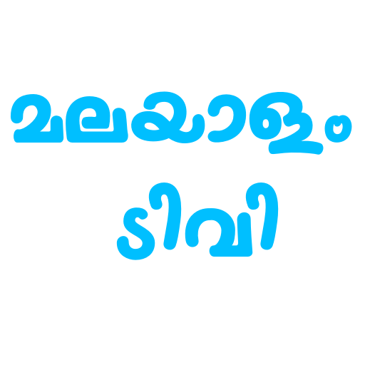 കേരള ടിവി - മലയാള ടെലിവിഷൻ ചാനലുകളുടെ വാർത്തകളും അപ്ഡേറ്റുകളും പ്രസിദ്ധീകരിക്കുന്നു 1 കേരള ടിവി - മലയാള ടെലിവിഷൻ ചാനലുകളുടെ വാർത്തകളും അപ്ഡേറ്റുകളും പ്രസിദ്ധീകരിക്കുന്നു 1