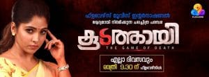 Flowers Channel Serial Koodathayi