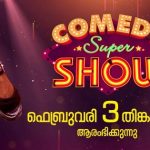 flowers comedy super show program