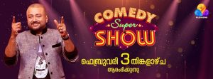 Flowers Comedy Super Show Program