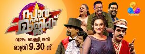 Flowers TV Programs Latest TRP Ratings