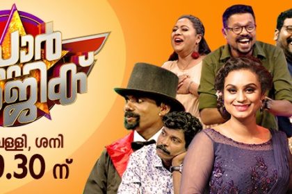flowers tv programs latest trp ratings