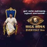 ബിഗ് ബോസ് ഫുൾ എപ്പിസോഡ്