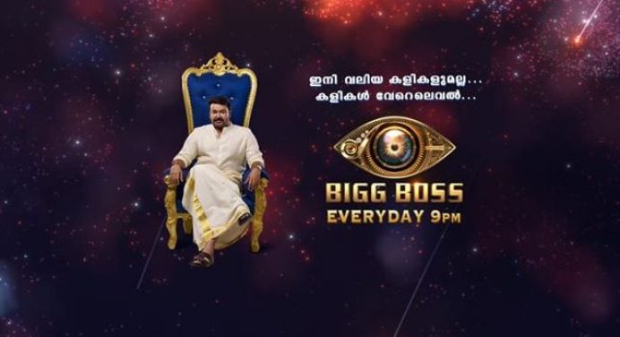 ബിഗ് ബോസ് ഫുൾ എപ്പിസോഡ് ഓണ്‍ലൈനായി ഹോട്ട് സ്റ്റാര്‍ ആപ്പില്‍ ലഭ്യമാണ്