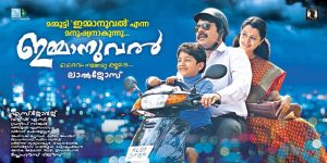 കൈരളി വീ ടിവി മലയാളം സിനിമകള് കൈരളി വീ ടിവി മലയാളം സിനിമകള്