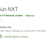 ഗൂഗിള്‍ പ്ലേ സ്റ്റോറില്‍ നിന്നും ഇന്‍സ്റ്റാള്‍ ചെയ്യാം