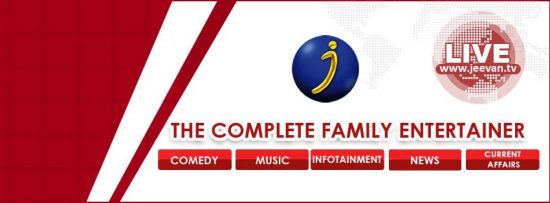 jeevan tv programs info jeevan tv programs info