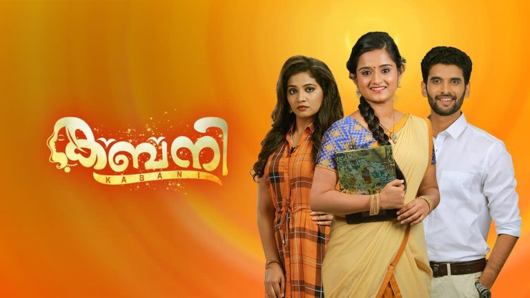 kabani malayalam serial trp ratings