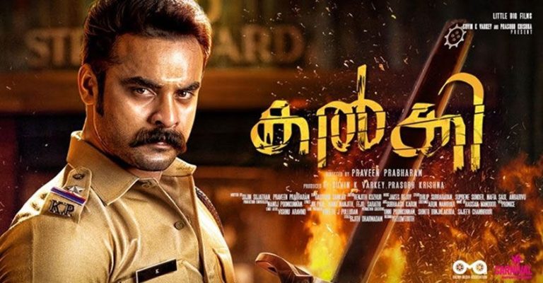 kalki movie zee keralam