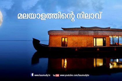 കേരള ലോട്ടറി റിസൽട്ട് തല്‍സമയ സംപ്രേക്ഷണം
