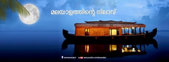 കേരള ലോട്ടറി റിസൽട്ട് തല്‍സമയ സംപ്രേക്ഷണം