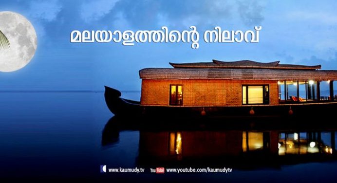 കേരള ലോട്ടറി റിസൽട്ട് തല്‍സമയ സംപ്രേക്ഷണം കൌമുദി ടിവിയില്‍ ദിവസവും 3.00 മണിക്ക്