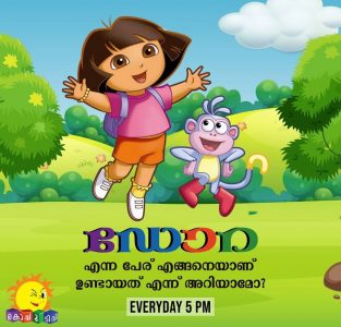 kochu tv kids cartoon programs