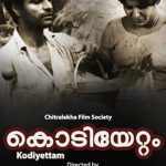 സിഐഡി നസീര്‍