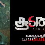 ഫ്ലവേഴ്‌സ് മ്യൂസിക്കൽ നൈറ്റ് വിത്ത് മോഹൻലാൽ - 20 മാർച്ച് വെള്ളിയാഴ്ച വൈകുന്നേരം 6 മണി മുതൽ 11