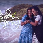 മഴവില്‍ മനോരമ പുതിയ പരമ്പര - കൃഷ്ണതുളസി