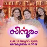 സിന്ദൂരം (കുംകും ഭാഗ്യ മലയാളം) സീരിയല്‍ സീ കേരളം ചാനലില്‍ സംപ്രേക്ഷണം ആരംഭിക്കുന്നു 25