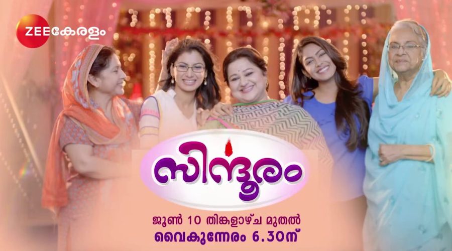 സിന്ദൂരം (കുംകും ഭാഗ്യ മലയാളം) സീരിയല്‍ സീ കേരളം ചാനലില്‍ സംപ്രേക്ഷണം ആരംഭിക്കുന്നു 1
