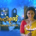 ഏഷ്യാനെറ്റ്‌ ഷെഡ്യൂള്‍