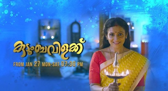 കുടുംബവിളക്ക് മലയാളം ടിവി സീരിയൽ കഥാപാത്രങ്ങളും അഭിനേതാക്കളും