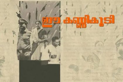 മലയാളം ത്രില്ലര്‍ സിനിമകള്‍