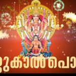നെഹ്‌റു ട്രോഫി വള്ളംകളി 2022 തത്സമയ സംപ്രേക്ഷണം - ഡിഡി മലയാളം ചാനലില്‍ 1