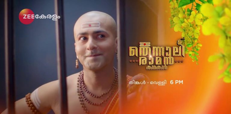 lock down specials on zee keralam channel