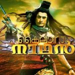 malayalam tv serial kailasanathan