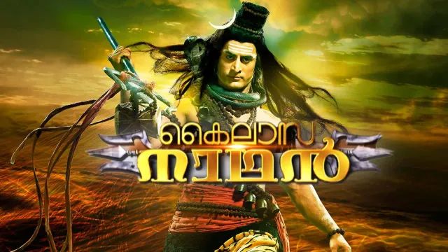 malayalam tv serial kailasanathan