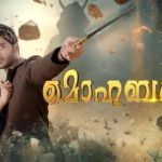 മൊഹബത്ത് ഏഷ്യാനെറ്റ്‌ സീരിയല്‍ നവംബർ 25 മുതൽ ആരംഭിക്കുന്നു 4